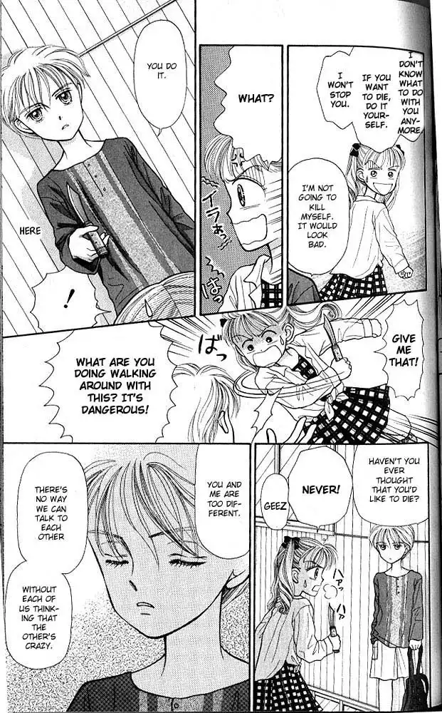 Kodomo no Omocha Chapter 4 22